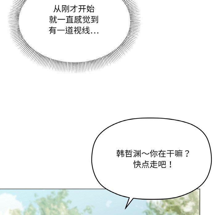 第40话 - 第53.jpg页