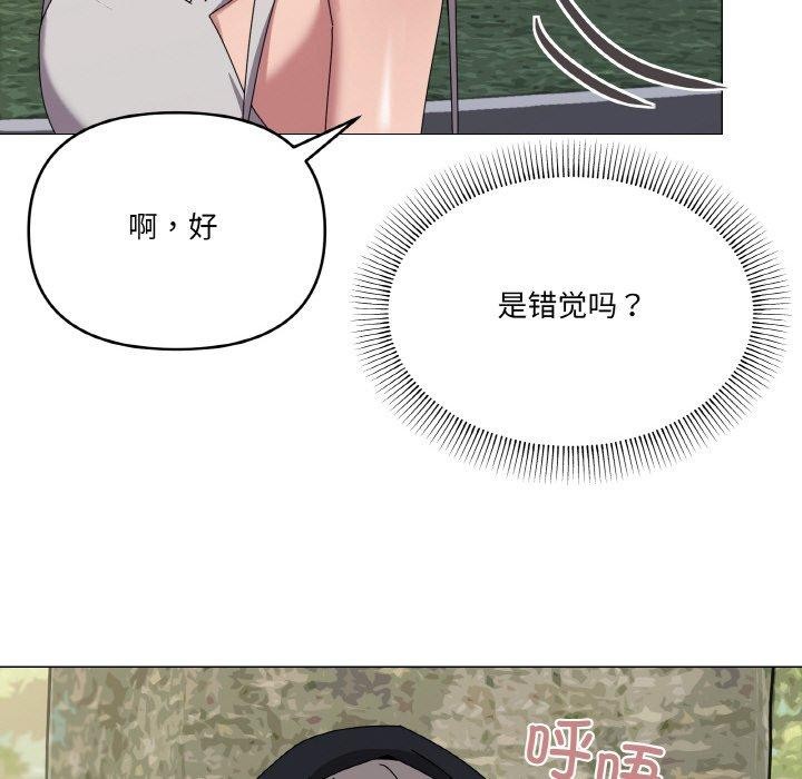 第40话 - 第55.jpg页