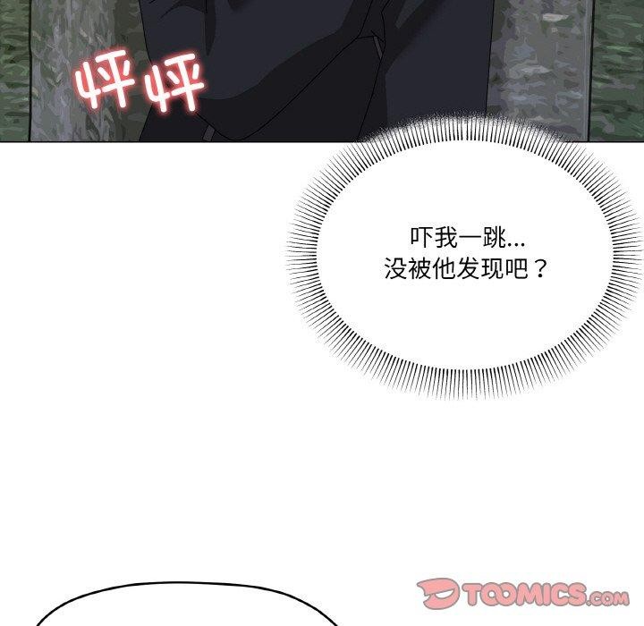 第40话 - 第57.jpg页