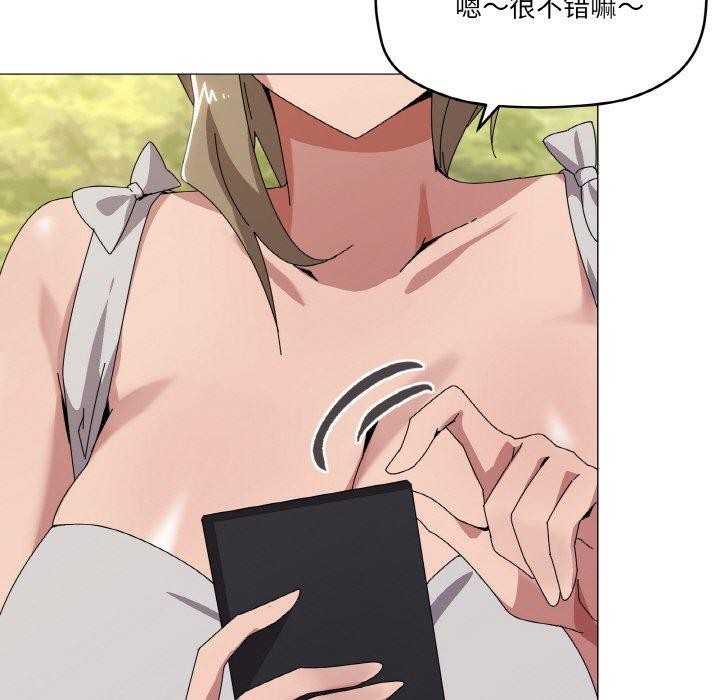 第40话 - 第61.jpg页