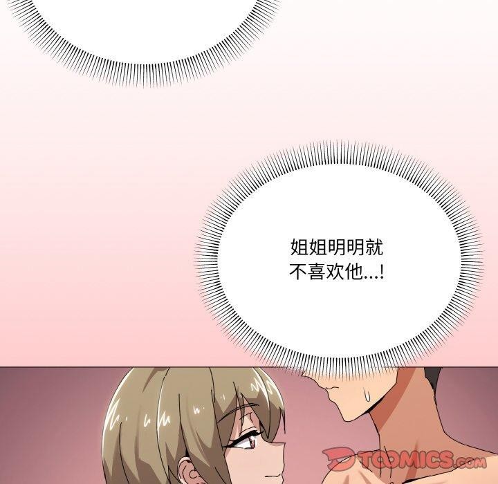 第40话 - 第75.jpg页