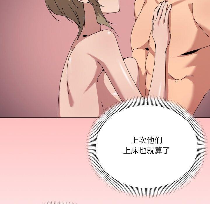 第40话 - 第76.jpg页