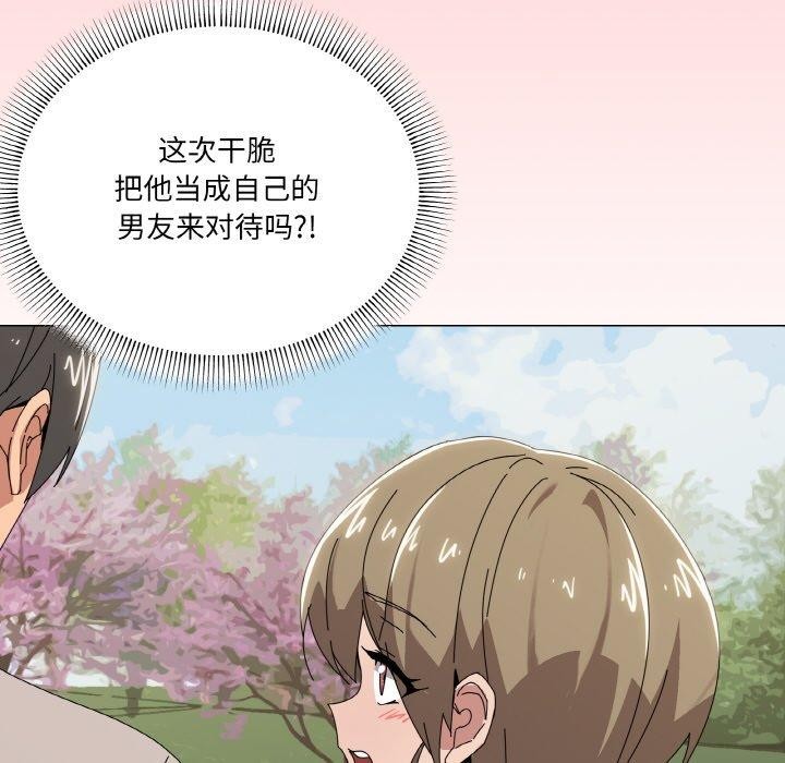 第40话 - 第77.jpg页