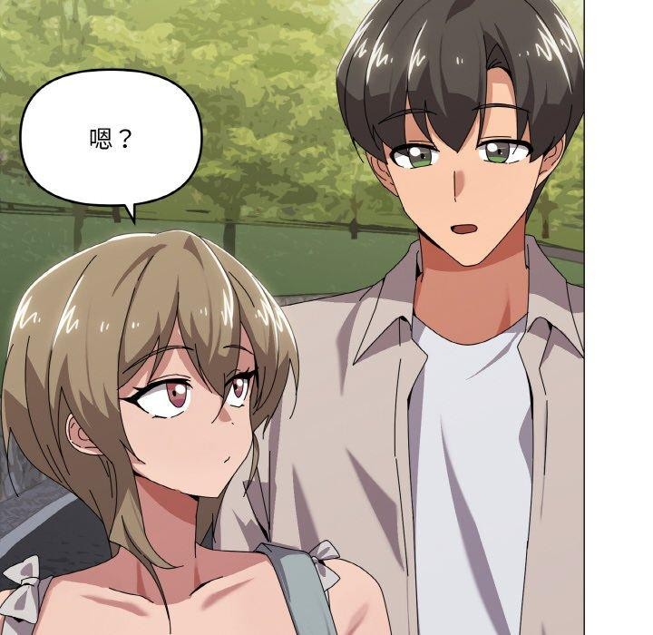 第40话 - 第89.jpg页