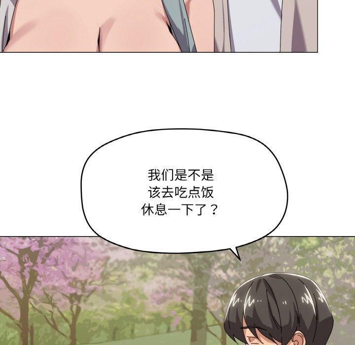 第40话 - 第90.jpg页