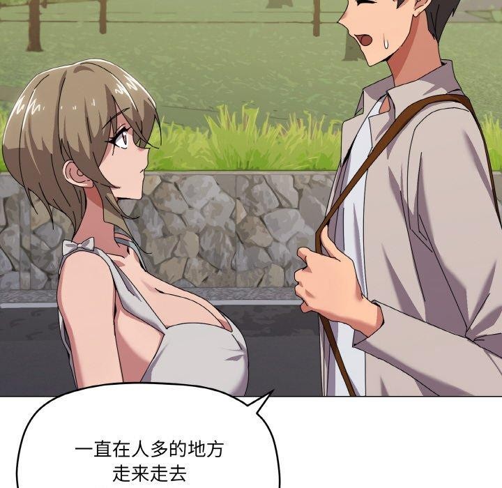 第40话 - 第91.jpg页
