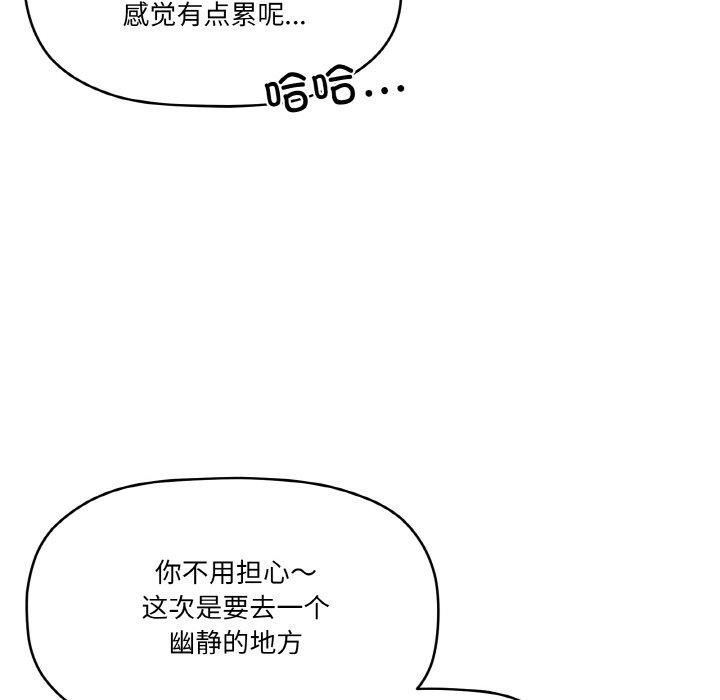 第40话 - 第92.jpg页
