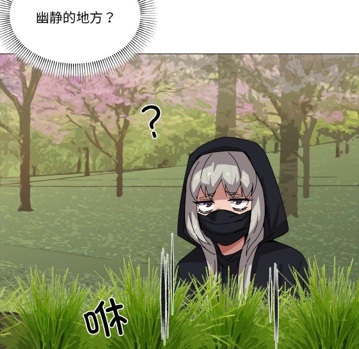 第40话 - 第98.jpg页