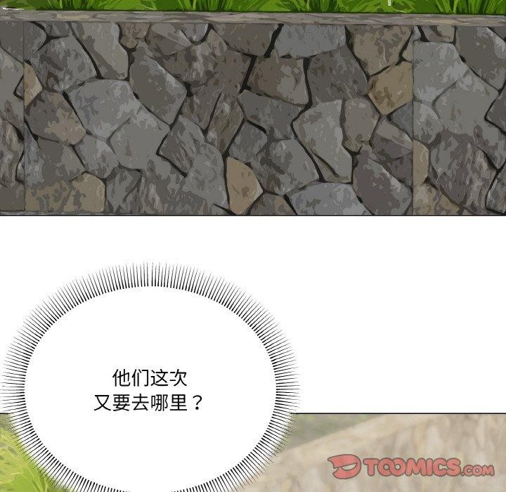 第40话 - 第99.jpg页