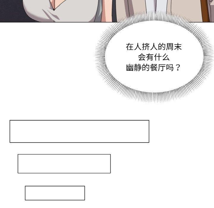 第40话 - 第101.jpg页