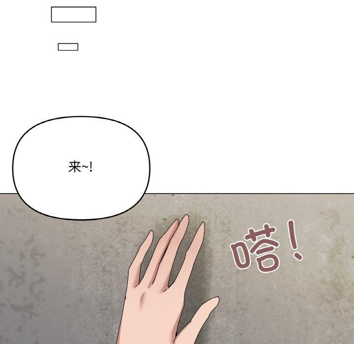 第40话 - 第102.jpg页