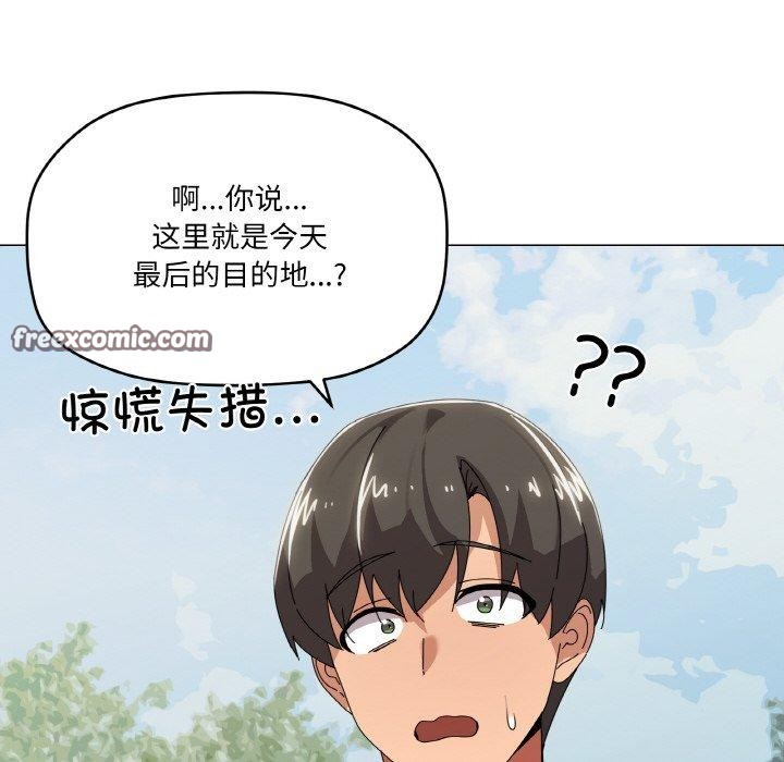 第40话 - 第112.jpg页