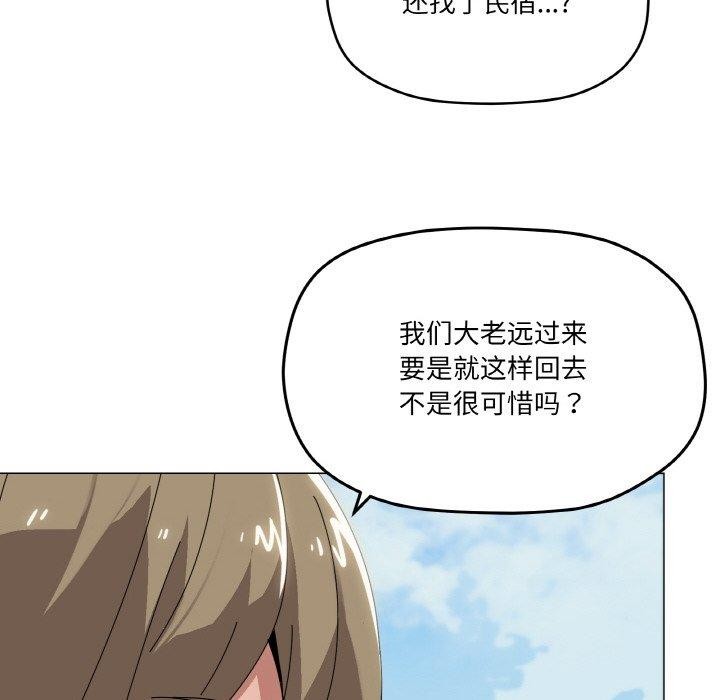 第40话 - 第116.jpg页