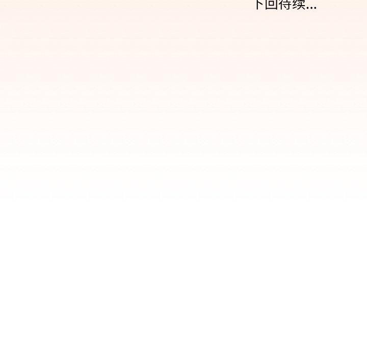 第40话 - 第122.jpg页