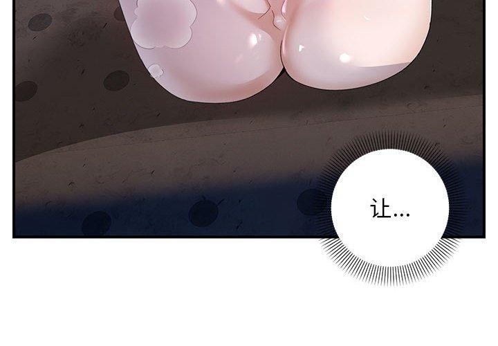 第36话 - 第4.jpg页