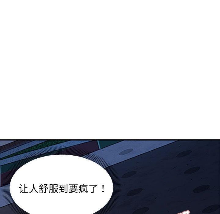 第36话 - 第5.jpg页
