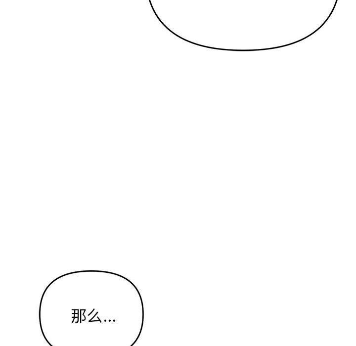 第36话 - 第8.jpg页