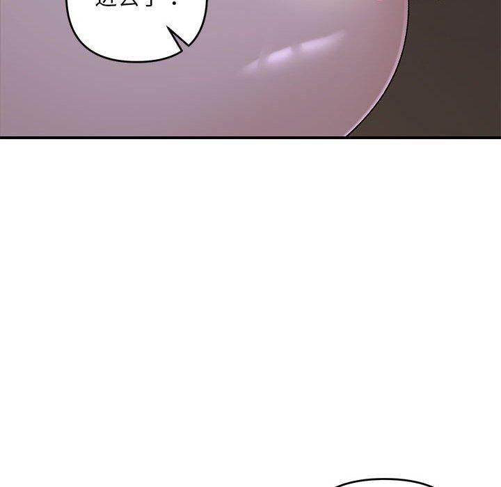 第36话 - 第17.jpg页