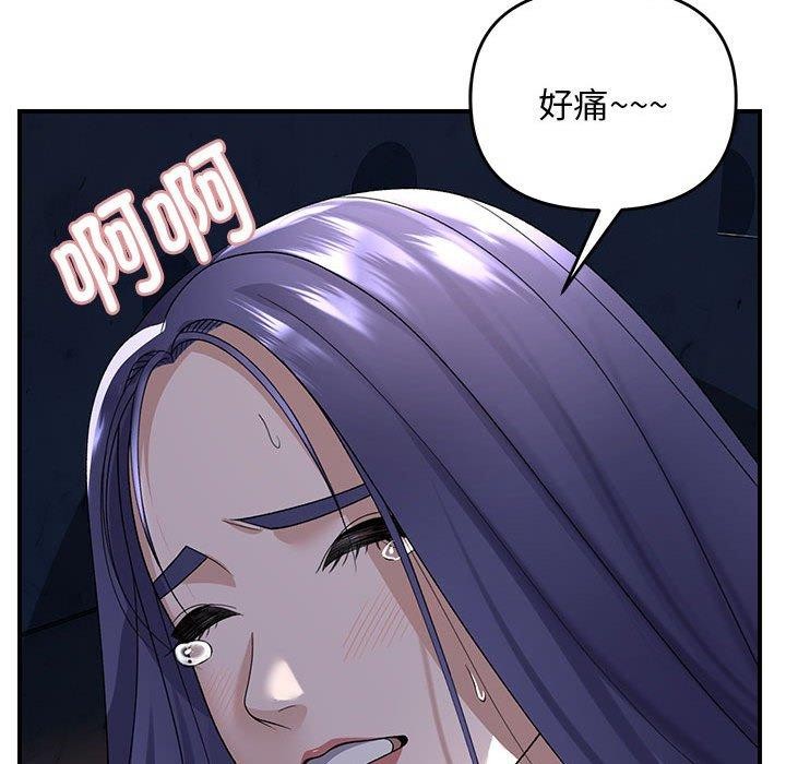 第36话 - 第18.jpg页