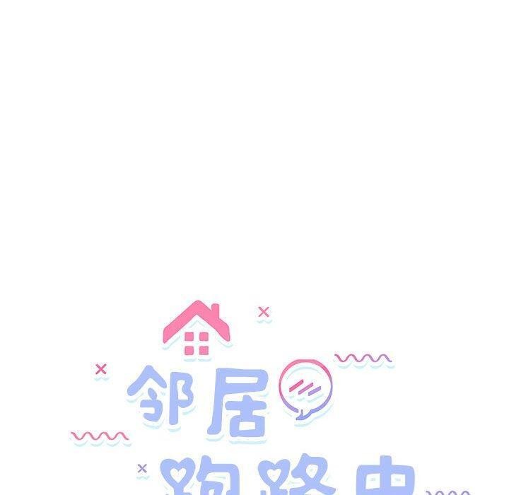 第36话 - 第20.jpg页