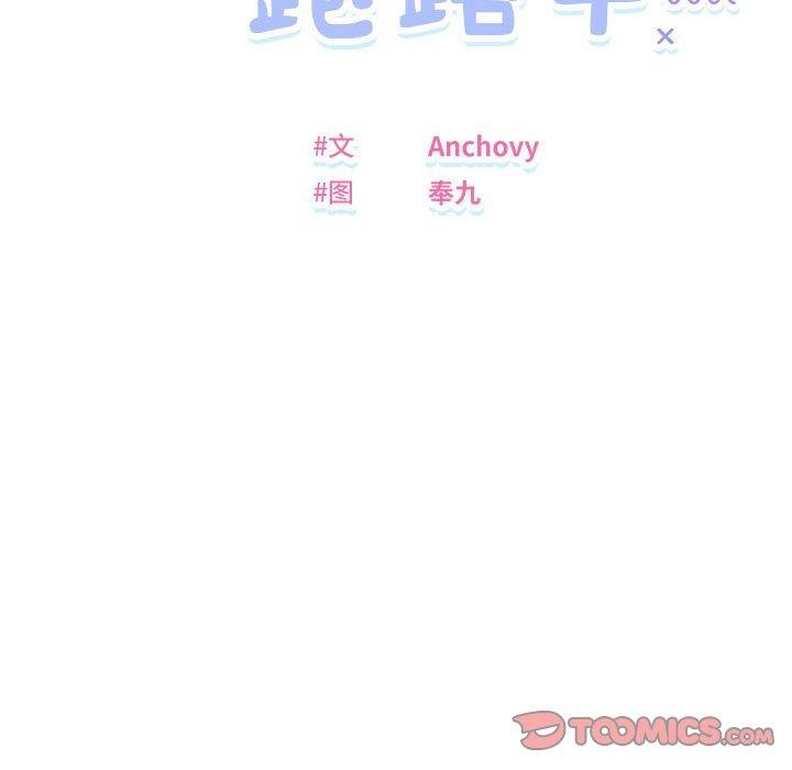 第36话 - 第21.jpg页