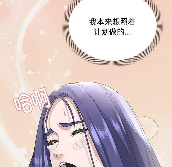 第36话 - 第25.jpg页