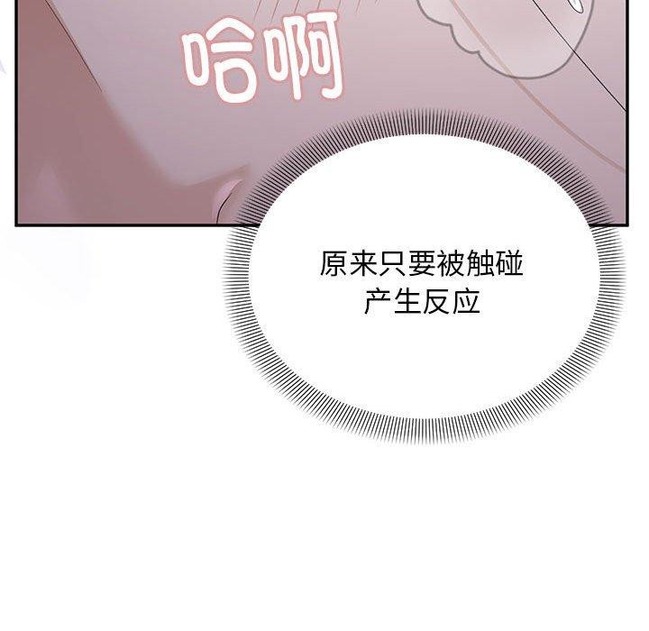 第36话 - 第29.jpg页