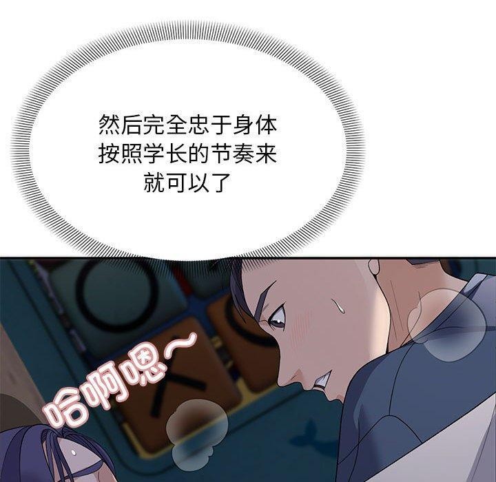 第36话 - 第30.jpg页