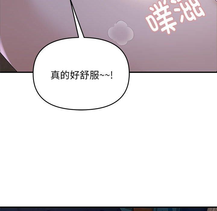 第36话 - 第37.jpg页