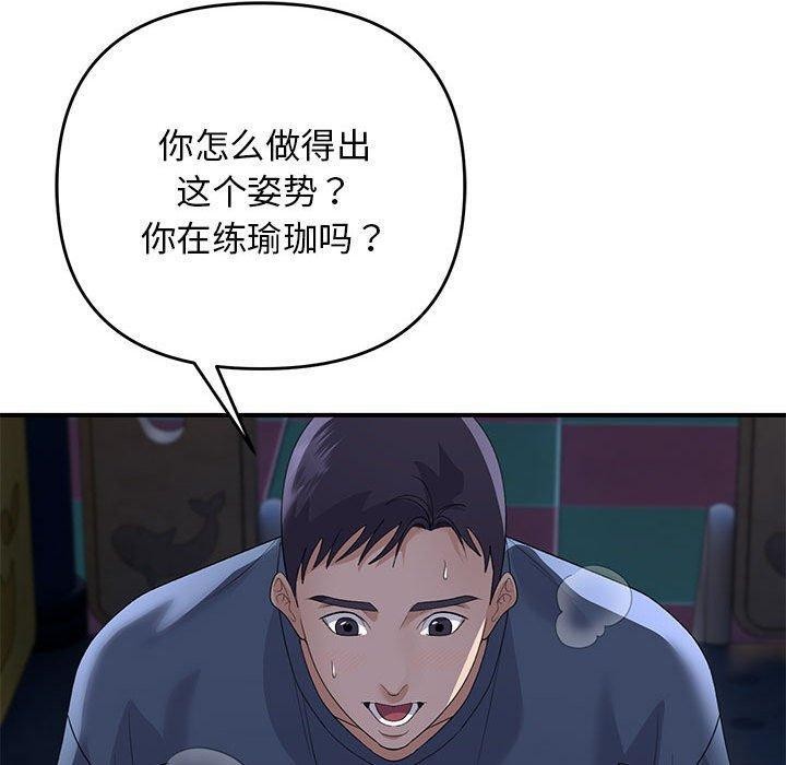 第36话 - 第40.jpg页