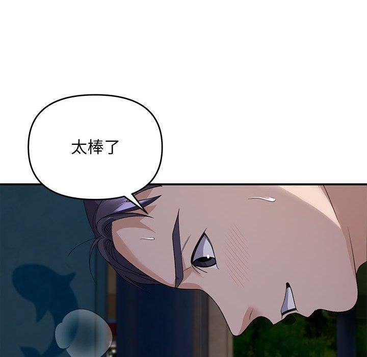 第36话 - 第43.jpg页