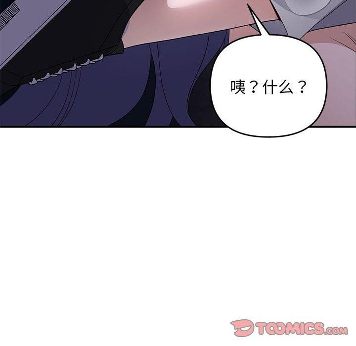 第36话 - 第45.jpg页