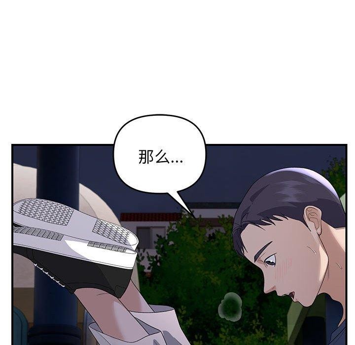 第36话 - 第46.jpg页