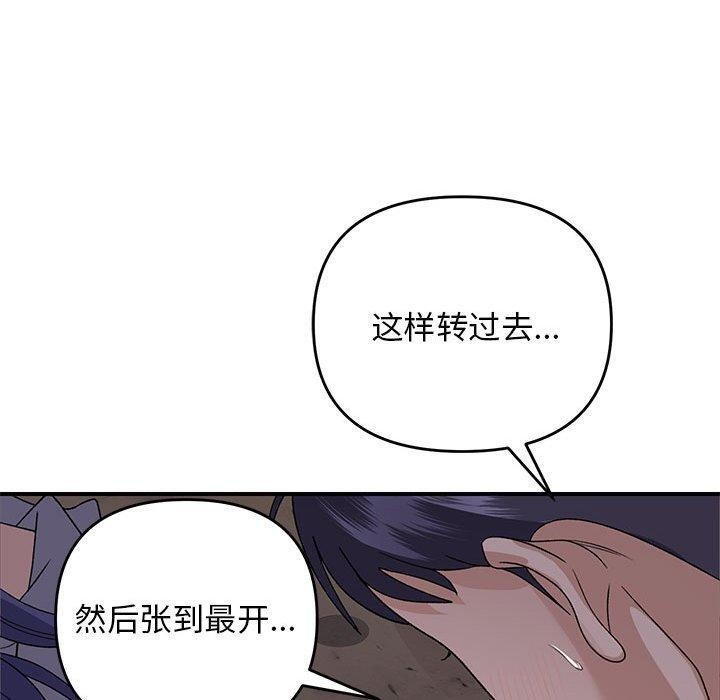 第36话 - 第50.jpg页