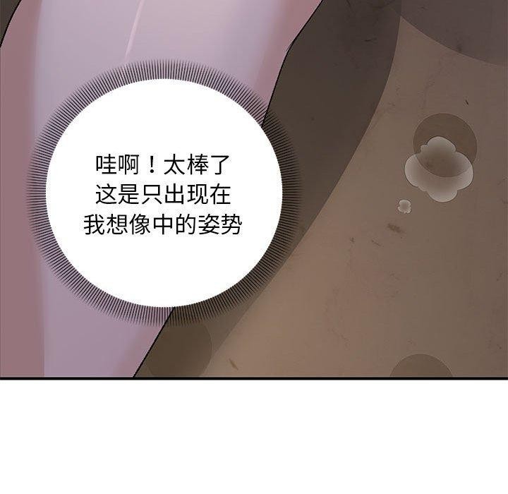 第36话 - 第55.jpg页