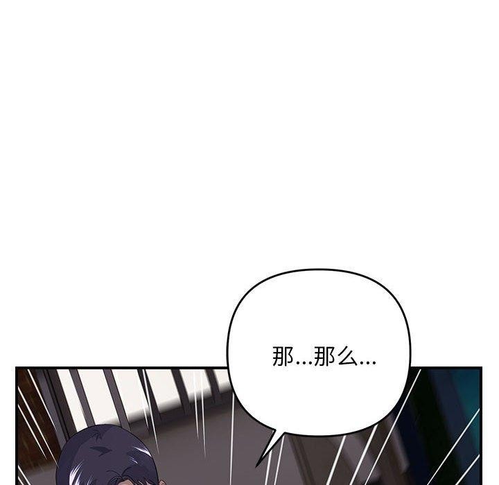 第36话 - 第56.jpg页