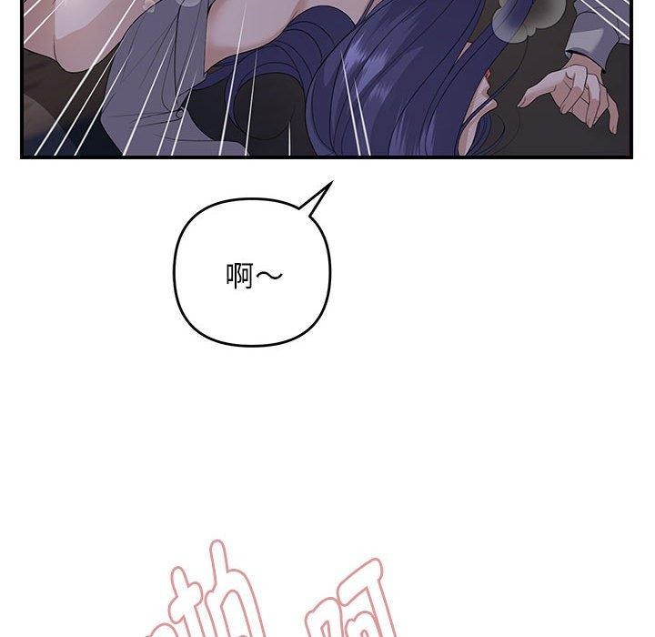 第36话 - 第58.jpg页