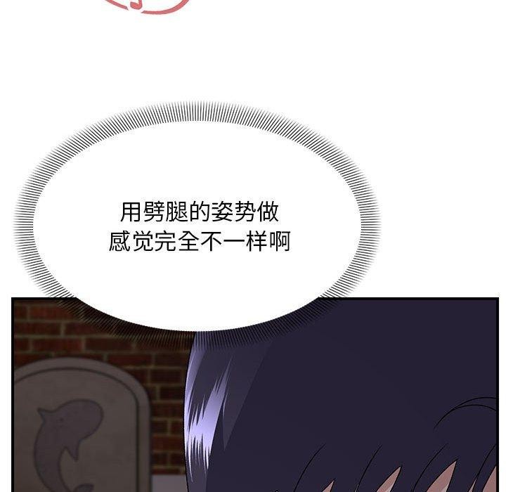 第36话 - 第61.jpg页
