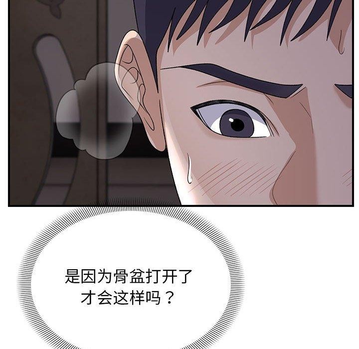 第36话 - 第62.jpg页