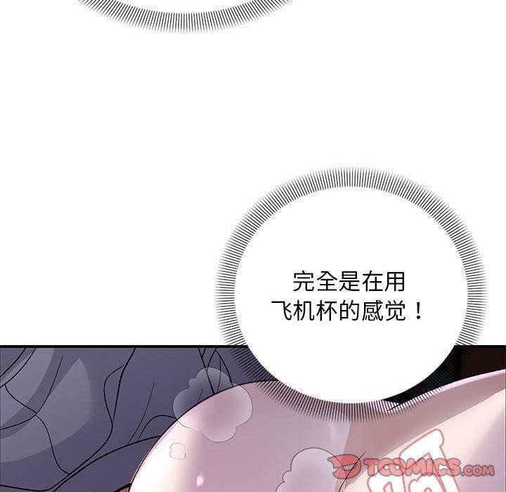 第36话 - 第63.jpg页