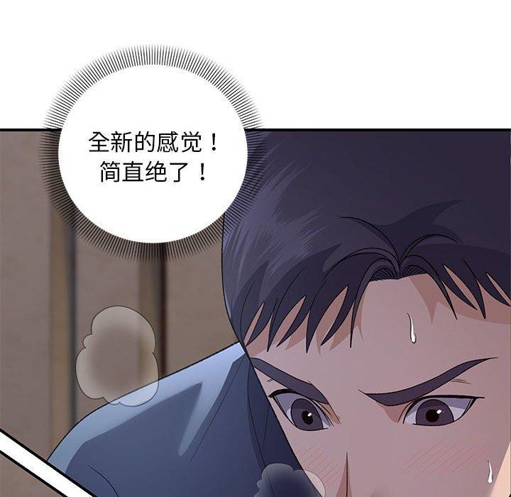 第36话 - 第66.jpg页