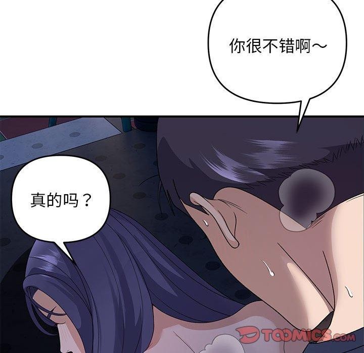 第36话 - 第69.jpg页