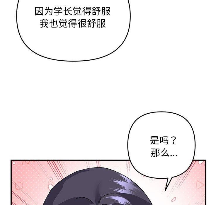 第36话 - 第71.jpg页
