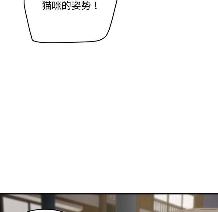 第36话 - 第73.jpg页
