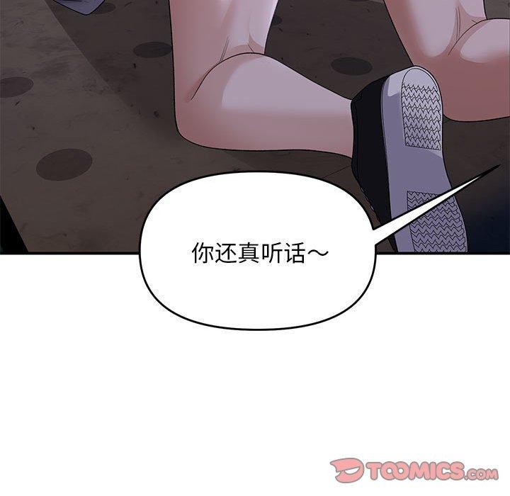 第36话 - 第75.jpg页
