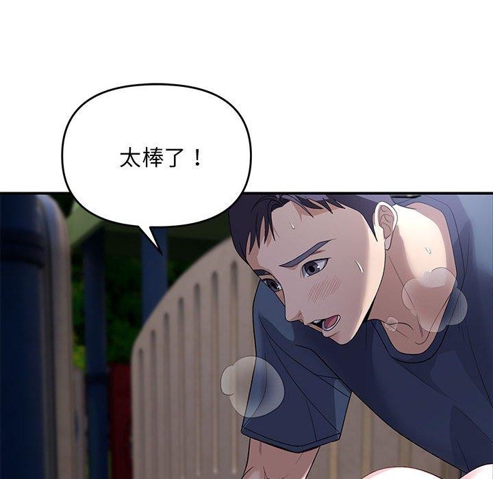 第36话 - 第76.jpg页
