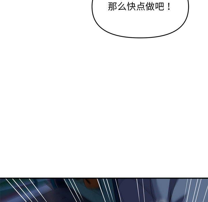 第36话 - 第78.jpg页