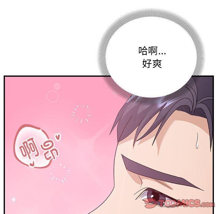 第36话 - 第81.jpg页