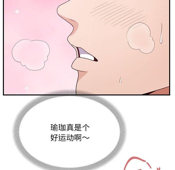 第36话 - 第82.jpg页
