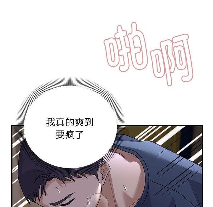 第36话 - 第86.jpg页